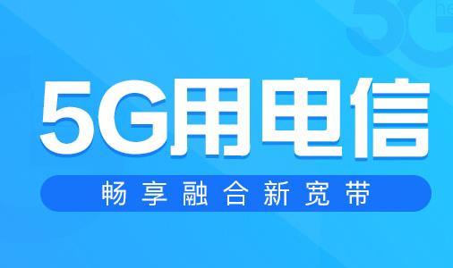 深圳怎么办理宽带便宜